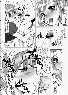 (Futaket 4) [Hinemosuan, Sarurururu (Doru Riheko, Hinemosu Notari)] Futanari ★ Channel - page 23