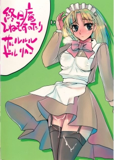 (Futaket 4) [Hinemosuan, Sarurururu (Doru Riheko, Hinemosu Notari)] Futanari ★ Channel - page 30