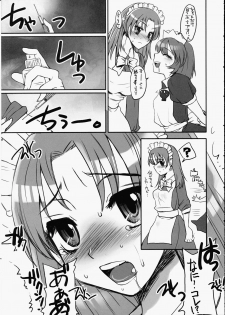 (Futaket 4) [Hinemosuan, Sarurururu (Doru Riheko, Hinemosu Notari)] Futanari ★ Channel - page 18