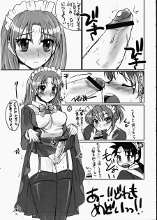 (Futaket 4) [Hinemosuan, Sarurururu (Doru Riheko, Hinemosu Notari)] Futanari ★ Channel - page 16
