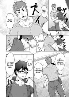 [PULIN Nabe (kakenari)] Natsuyasumi no Homo [English] [Digital] - page 10