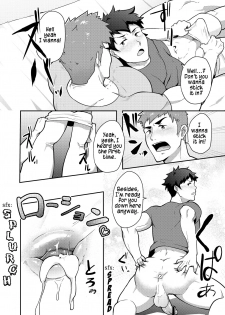 [PULIN Nabe (kakenari)] Natsuyasumi no Homo [English] [Digital] - page 20