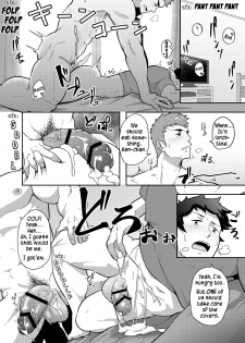 [PULIN Nabe (kakenari)] Natsuyasumi no Homo [English] [Digital] - page 26