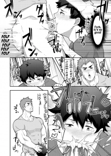 [PULIN Nabe (kakenari)] Natsuyasumi no Homo [English] [Digital] - page 18