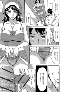 [Anthology] Web Haishin Gekkan Tonari no Kininaru Oku-san Vol. 007 - page 21