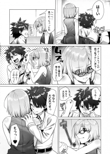 (C92) [i'm Fragile (HisayakiQ)] Hakua no Heya de Senpai to (Fate/Grand Order) - page 5