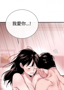 Female Disciple 女助教 Ch.1~3 [Chinese] - page 47