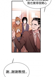 Female Disciple 女助教 Ch.1~3 [Chinese] - page 16