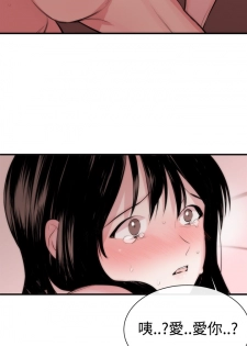 Female Disciple 女助教 Ch.1~3 [Chinese] - page 46