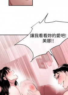 Female Disciple 女助教 Ch.1~3 [Chinese] - page 49
