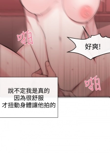 Female Disciple 女助教 Ch.1~3 [Chinese] - page 50
