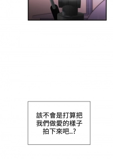 Female Disciple 女助教 Ch.1~3 [Chinese] - page 33