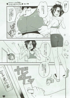 (C90) [L.L.MILK (Sumeragi Kohaku)] hearts! (THE IDOLM@STER) - page 18