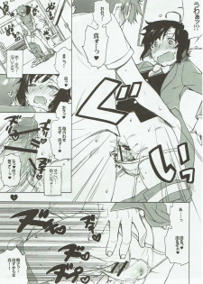 (C90) [L.L.MILK (Sumeragi Kohaku)] hearts! (THE IDOLM@STER) - page 8