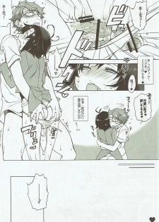 (C90) [L.L.MILK (Sumeragi Kohaku)] hearts! (THE IDOLM@STER) - page 9