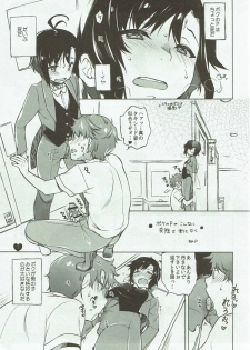 (C90) [L.L.MILK (Sumeragi Kohaku)] hearts! (THE IDOLM@STER) - page 6