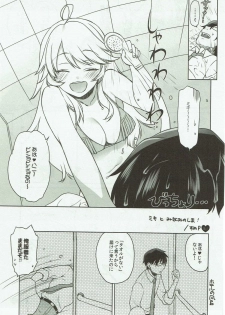 (C90) [L.L.MILK (Sumeragi Kohaku)] hearts! (THE IDOLM@STER) - page 30