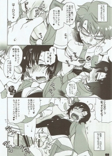 (C90) [L.L.MILK (Sumeragi Kohaku)] hearts! (THE IDOLM@STER) - page 7