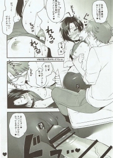 (C90) [L.L.MILK (Sumeragi Kohaku)] hearts! (THE IDOLM@STER) - page 21