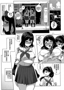 [Sasamori Tomoe] Houkago no Yuutousei [Chinese] [無邪気漢化組] - page 41