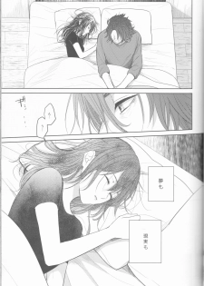 (SPARK12) [artichoke (Yonami Hina)] Yume no Owari ni Tatazumu Kimi to (Final Fantasy XV) - page 10