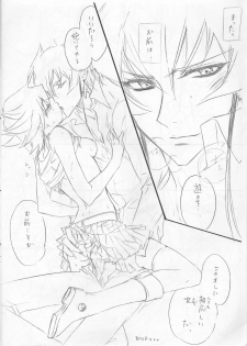 (SUPER19) [Milcrepe (Takashina Urara)] Onnanoko Yusei-chan to Jack-san no Hon. (Yu-Gi-Oh! 5D's) - page 11