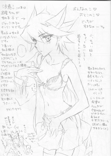 (SUPER19) [Milcrepe (Takashina Urara)] Onnanoko Yusei-chan to Jack-san no Hon. (Yu-Gi-Oh! 5D's) - page 2