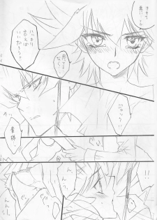 (SUPER19) [Milcrepe (Takashina Urara)] Onnanoko Yusei-chan to Jack-san no Hon. (Yu-Gi-Oh! 5D's) - page 7