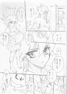 (SUPER19) [Milcrepe (Takashina Urara)] Onnanoko Yusei-chan to Jack-san no Hon. (Yu-Gi-Oh! 5D's) - page 4