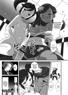 [Nipponbashi Dennougumi (Imotoka Tsuyuki)] Kalos Eros (Pokémon) [English] [Digital] - page 10