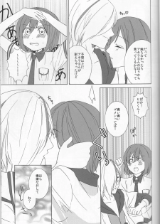 (SUPER21) [chantilly (Maino)] Love You! (Scared Rider Xechs) - page 23