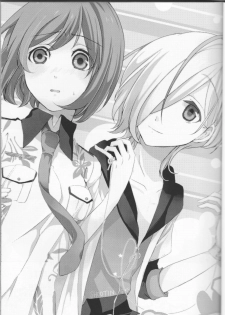 (SUPER21) [chantilly (Maino)] Love You! (Scared Rider Xechs) - page 3