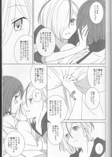 (SUPER21) [chantilly (Maino)] Love You! (Scared Rider Xechs) - page 27