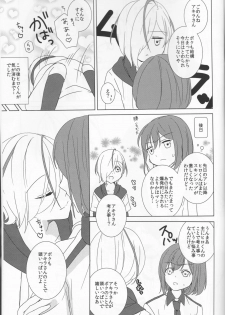 (SUPER21) [chantilly (Maino)] Love You! (Scared Rider Xechs) - page 33