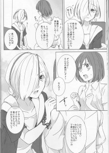 (SUPER21) [chantilly (Maino)] Love You! (Scared Rider Xechs) - page 8