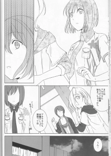 (SUPER21) [chantilly (Maino)] Love You! (Scared Rider Xechs) - page 18