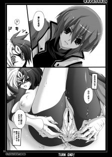 [CeSALiON (Cesar)] MOMOIRO YU-GI 01 (Yu-Gi-Oh!) - page 33