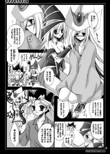 [CeSALiON (Cesar)] MOMOIRO YU-GI 01 (Yu-Gi-Oh!) - page 4