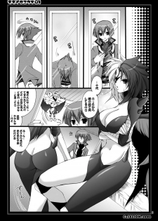 [CeSALiON (Cesar)] MOMOIRO YU-GI 01 (Yu-Gi-Oh!) - page 18