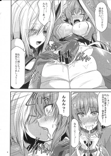 (Sougetsusai 24) [SeaFox (Kirisaki Byakko)] Watashi no Hebionna ga Dosukebe na Kouhai ni Choukyou Sarete Ooyake no Ba de Dappi Suru Hon (Fate/Grand Order) - page 8
