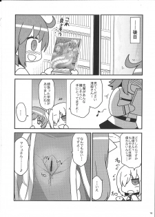 (Sougetsusai 24) [SeaFox (Kirisaki Byakko)] Watashi no Hebionna ga Dosukebe na Kouhai ni Choukyou Sarete Ooyake no Ba de Dappi Suru Hon (Fate/Grand Order) - page 16