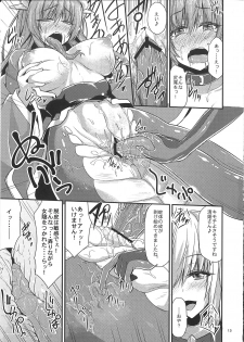 (Sougetsusai 24) [SeaFox (Kirisaki Byakko)] Watashi no Hebionna ga Dosukebe na Kouhai ni Choukyou Sarete Ooyake no Ba de Dappi Suru Hon (Fate/Grand Order) - page 13