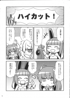 (Sougetsusai 24) [SeaFox (Kirisaki Byakko)] Watashi no Hebionna ga Dosukebe na Kouhai ni Choukyou Sarete Ooyake no Ba de Dappi Suru Hon (Fate/Grand Order) - page 15