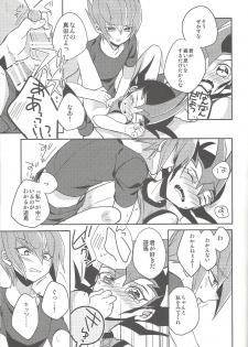 (Sennen Battle in Osaka 2) [1ok (044)] Ai o Choudai (Yu-Gi-Oh! Zexal) - page 28