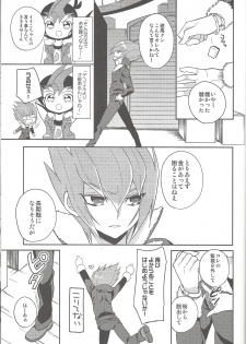 (Sennen Battle in Osaka 2) [1ok (044)] Ai o Choudai (Yu-Gi-Oh! Zexal) - page 14