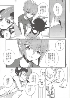 (Sennen Battle in Osaka 2) [1ok (044)] Ai o Choudai (Yu-Gi-Oh! Zexal) - page 27