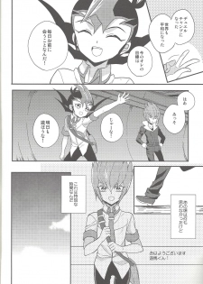 (Sennen Battle in Osaka 2) [1ok (044)] Ai o Choudai (Yu-Gi-Oh! Zexal) - page 7