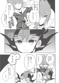 (Sennen Battle in Osaka 2) [1ok (044)] Ai o Choudai (Yu-Gi-Oh! Zexal) - page 24
