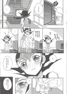 (Sennen Battle in Osaka 2) [1ok (044)] Ai o Choudai (Yu-Gi-Oh! Zexal) - page 20