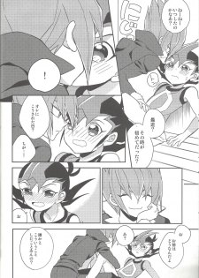 (Sennen Battle in Osaka 2) [1ok (044)] Ai o Choudai (Yu-Gi-Oh! Zexal) - page 23